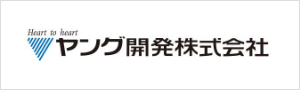 ヤング開発株式会社